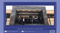 معاونت غذا و دارو شهرستان رفسنجان برگزار کرد 
